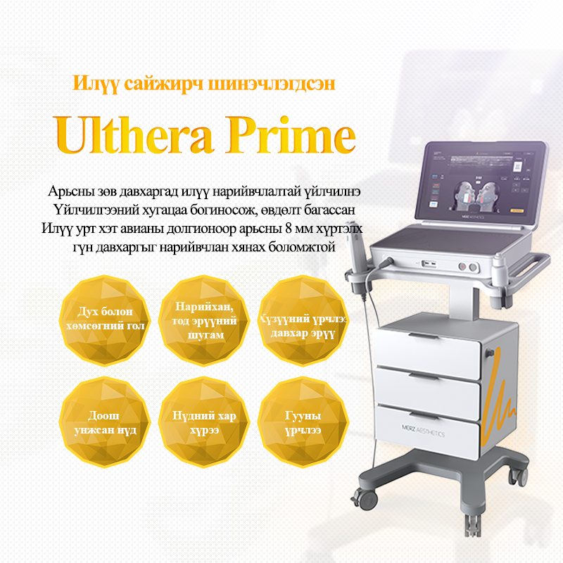 Ultherapt Prime лифтинг - VandS Nampo